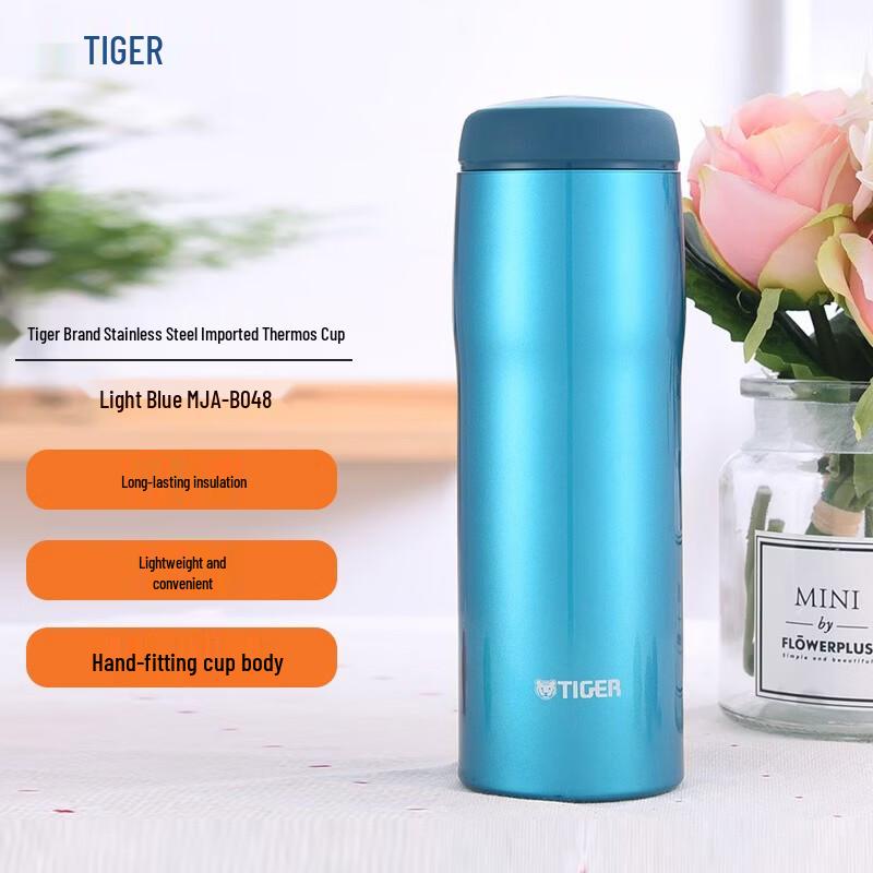 Tiger Stainless Steel Vacuum Insulated Bottle