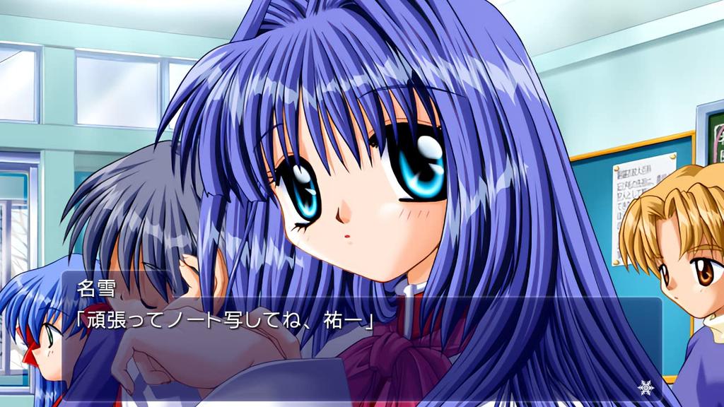 Kanon Switch -