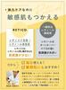RETICO. [Featured in LDK] Retinol High Concentration 2% for Pores, Wrinkles, CICA, Sensitive Skin, I, Made in Japan, 7 Additive-Free, 30ml