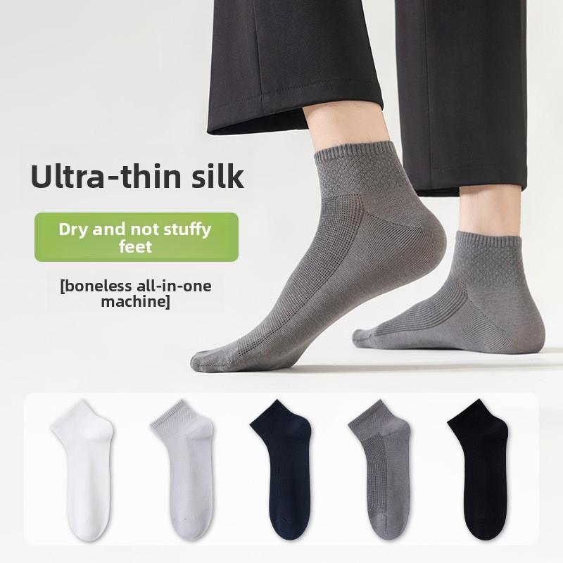 Seide-Seide Herren Sommer Leichte Einfarbige Kurze Socken Ohne Nähte, Kühl und Atmungsaktiv, Bequeme Socken