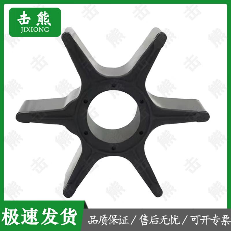 JIXIONG Outboard Motor and Boat Equipment