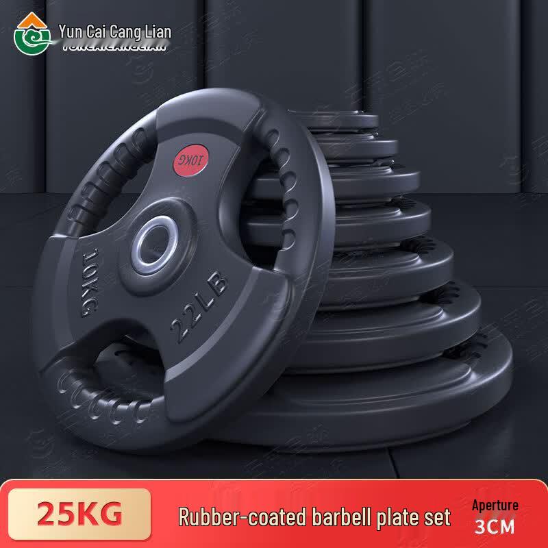 Rubber-Coated Cast Iron Barbell Plate