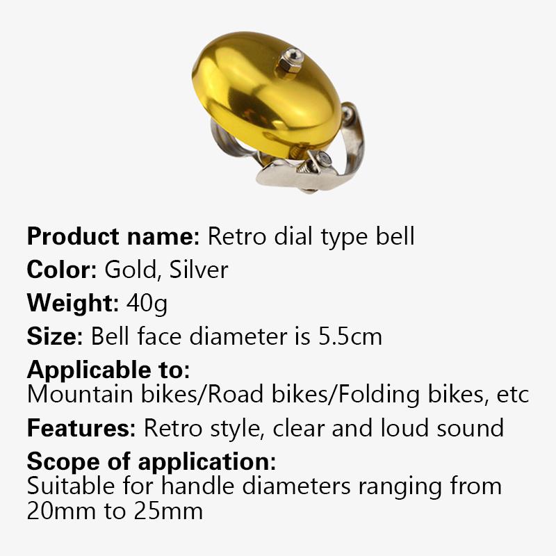 Bicycle Retro Bell Leisure Bicycle Dial Bell Aluminum Silver Gold Coffee Brown Bicycle Bell Bicycle Bell