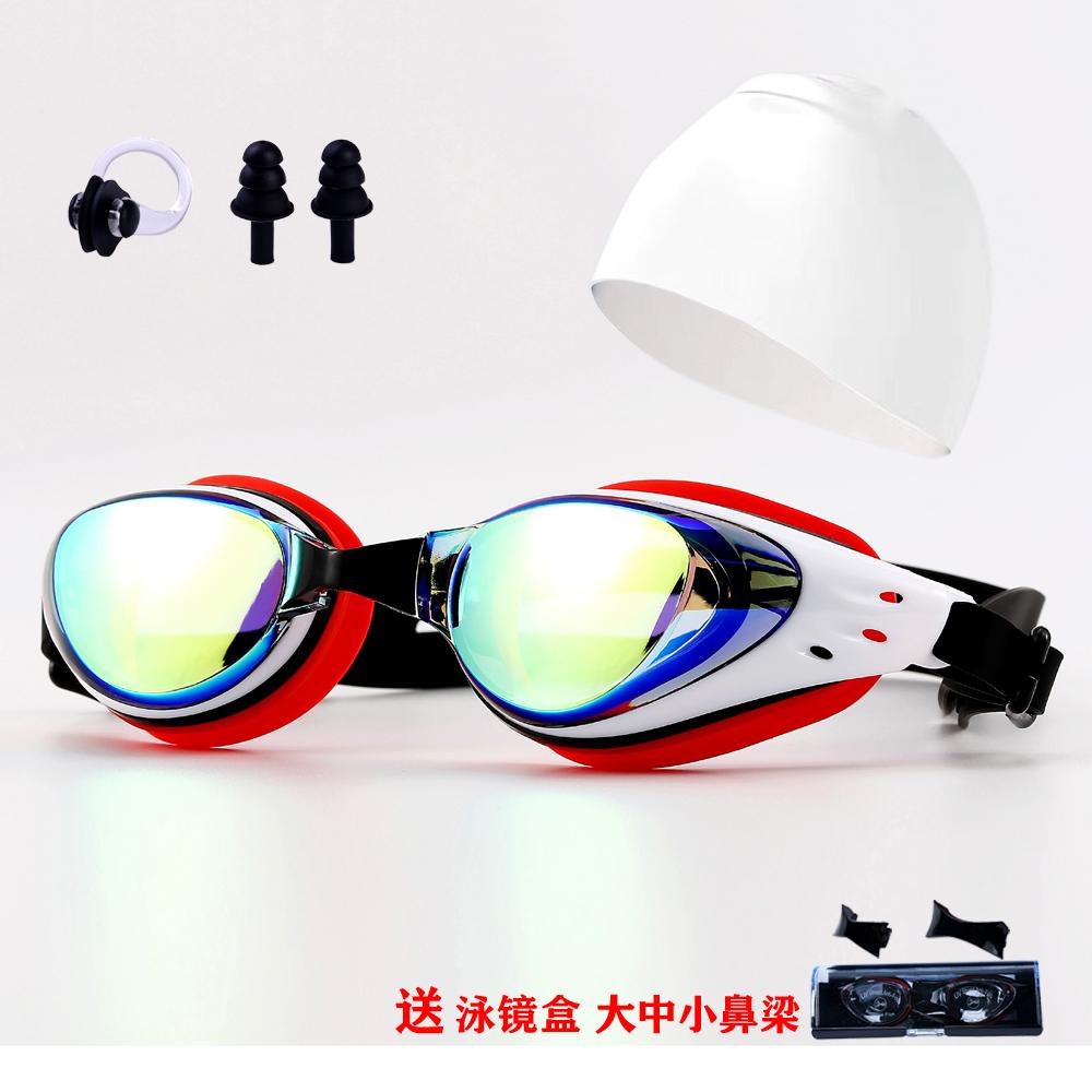 Swimming goggles high-definition waterproof fog-proof adult training competition coated swimming goggles silicone swimming cap