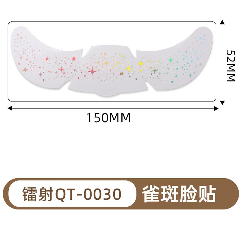 Freckles Face Tattoo Stickers Hot Laser Star Dots Flash Makeup Face Stickers Simulation Natural 6 Pack
