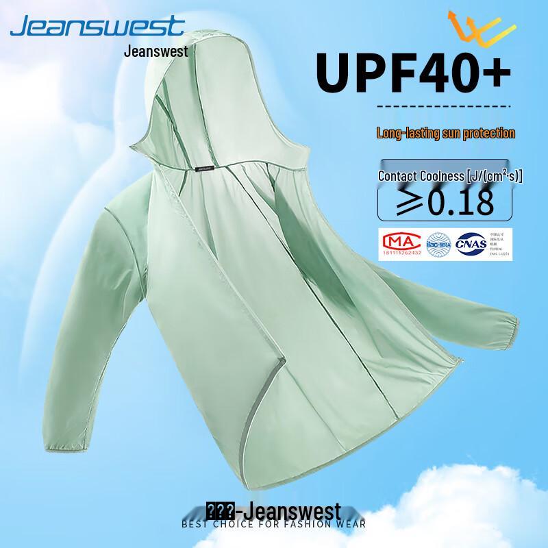 Jeanswest Men s Ice Silk UPF40+ Sun Protection Jacket 5XL