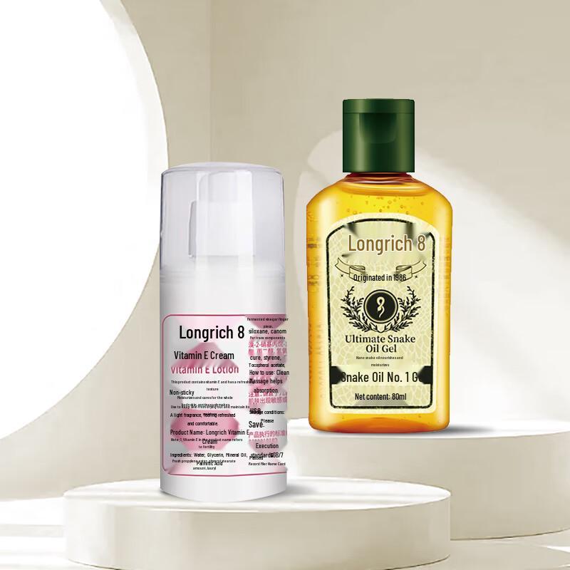 Longliqi Snake Oil & Vitamin E Hydrating Lotion