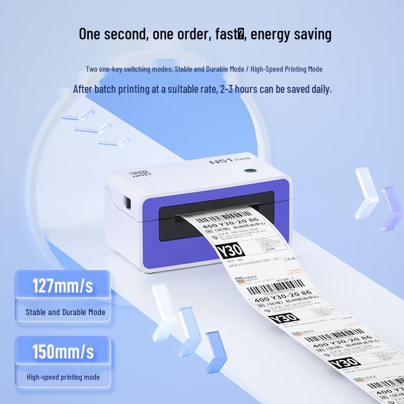 HPRT N51 High-Speed Thermal Label Printer CN Plug (adapter Included)