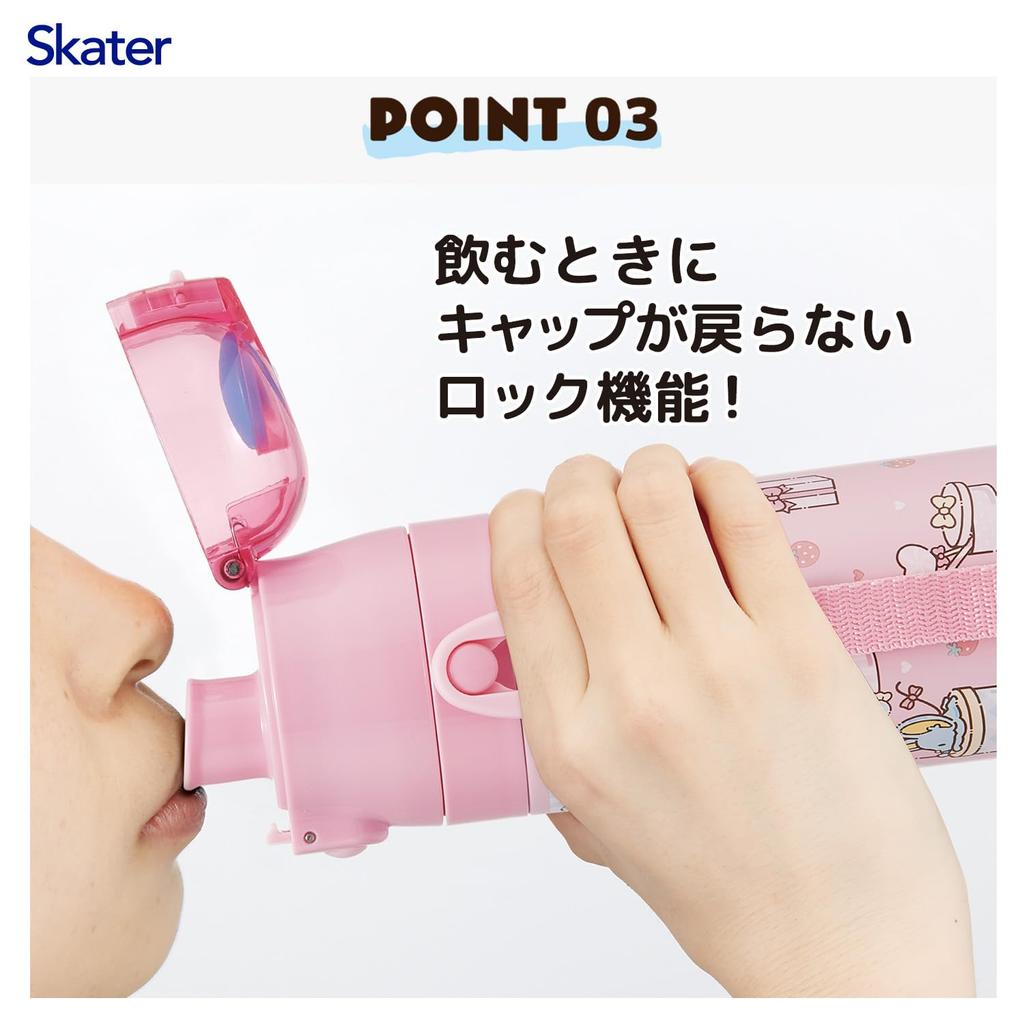 Skater Water 470ml or 430ml Sanrio My Melody Stainless Sports Bottle for Children's Bottle, 2-Way, (Direct Drinking) (Cup Drinking), Design, Steel,