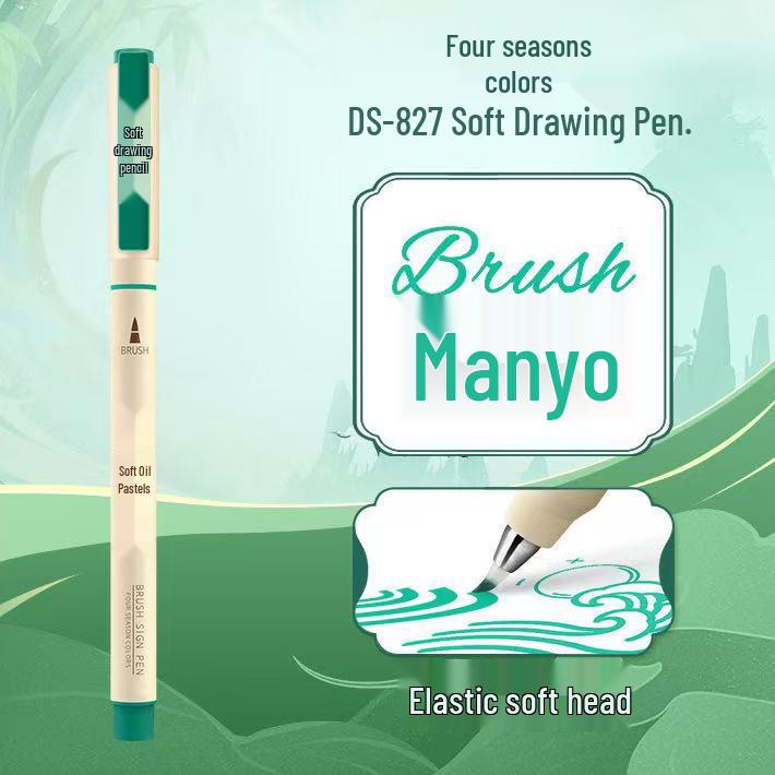 DianShi DS-827 Soft Tip Watercolor & Calligraphy Pen