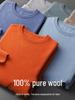 Men's Wool Round Neck Sweater - Autumn/Winter New Arrival, Solid Color, Plus Size Options