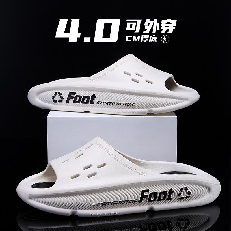Men Summer Slippers Thick Sole 2024 New Arrival Super Soft Indoor Outdoor Non-Slip Slides Boys Girls Sandals Beach Slippers Men