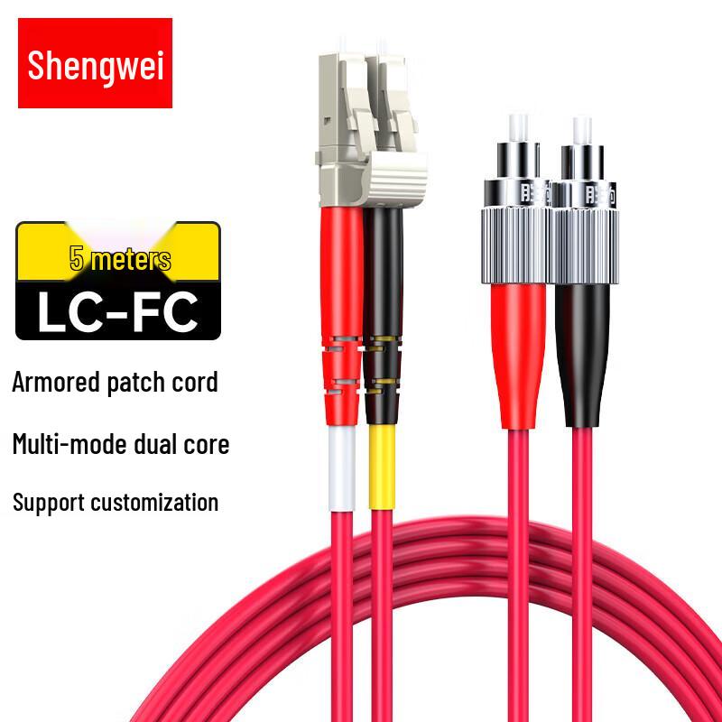 

Shengwei Telecom-Grade Armored LC-FC Multimode Duplex Fiber Optic Patch Cable, 5m