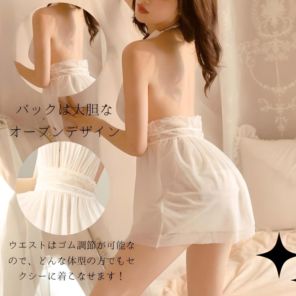 Halter Neck Sexy Babydoll Lingerie and Shorts High Underwear [AQURAD] Set, Sheer, Embroidered, Visibility, Women's (White)