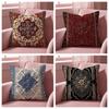 Textile pentru bucătărie și sufragerie – Huse pentru perne