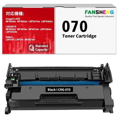 Kompatible Tonerkartusche für Canon Satera und LBP244 Standardkapazität Hohe Ergiebigkeit Für Geschäfts- und Heimgebrauch MF467, MF467dw, LBP241, (Produktcode