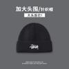 Knitted hat men's winter trendy brand big head circumference bag head cold hat versatile warm wool hat women show small face