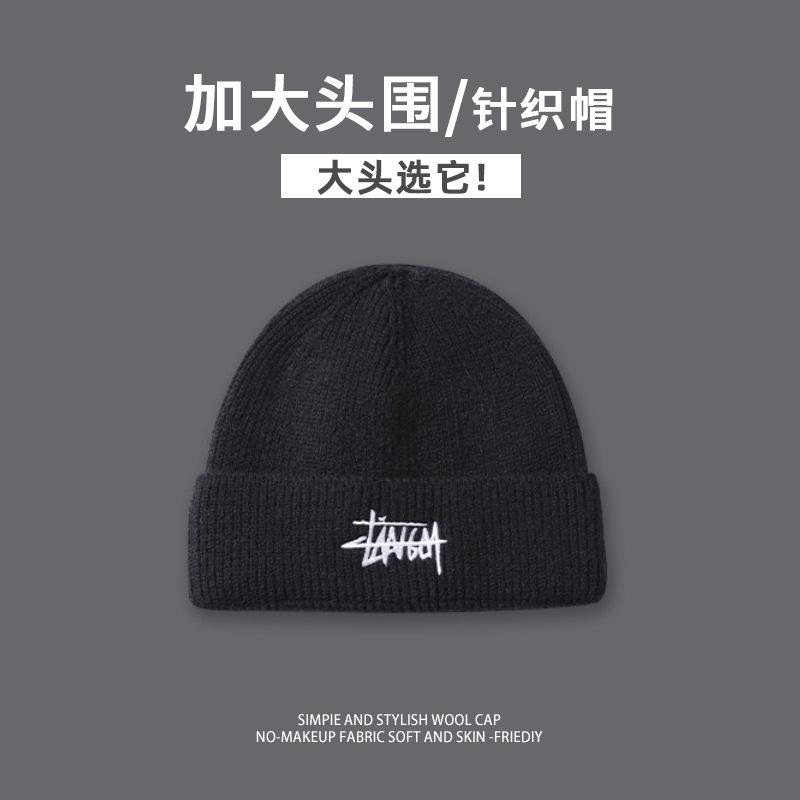 Knitted hat men's winter trendy brand big head circumference bag head cold hat versatile warm wool hat women show small face