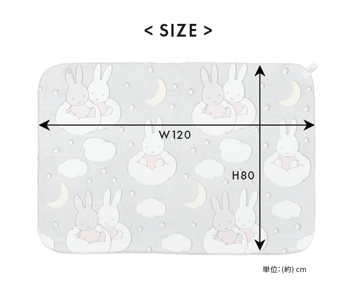 Dick Bruna 120 x 80 4644001 HEMING'S Filt, Medium, Ca. cm, Hem,