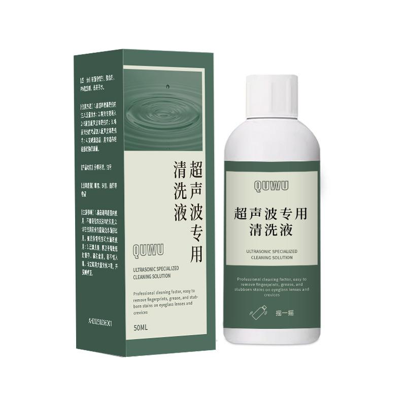 

50ml/120ml Ultrasonic Jewelry Clean Solution Glasses Watch Rings Cleaner Liquid Special for Ultrasonic Glasses Cleaning Machines 50ml