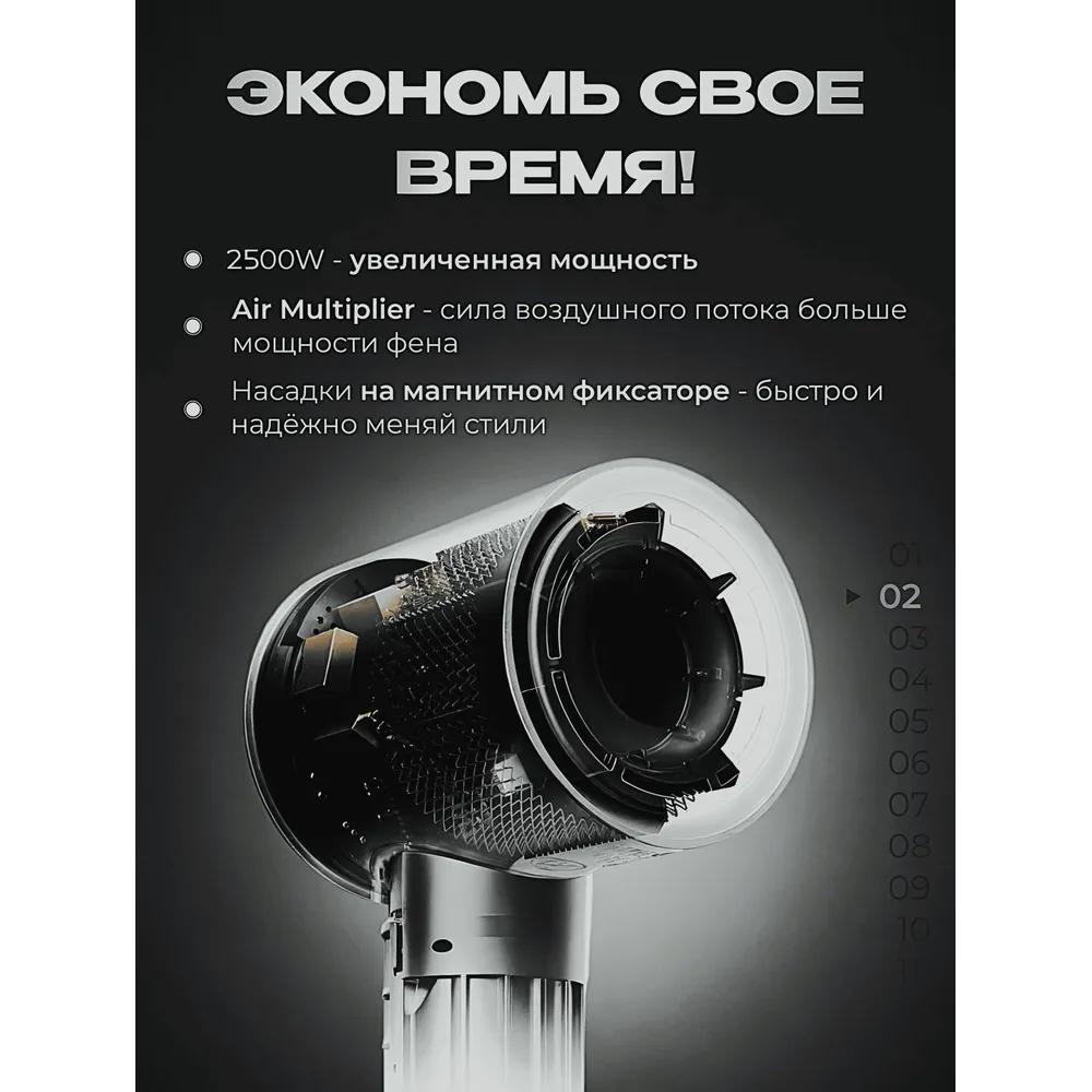 Haartrockner, professioneller Haartrockner 2500 W, 5 Aufsätze und Haartrocknerhalter inklusive, lila