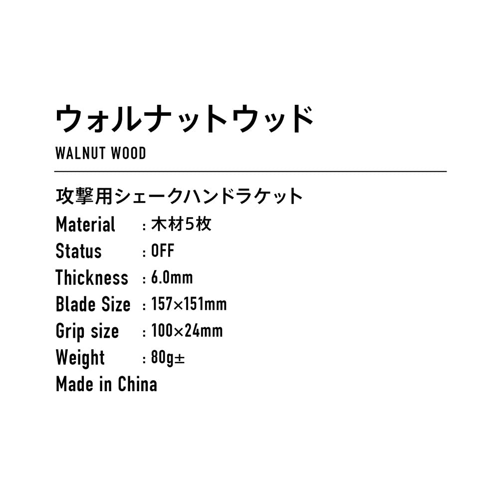 Victas Table Tennis Racket WALNUT WOOD Walnut Wood Shakehand Attack Flare 310124