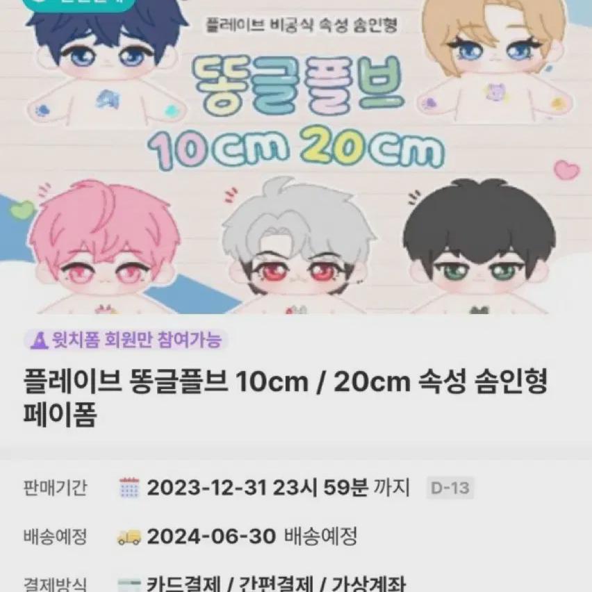 

Перчатка для игры в навоз Yejun 20 см костяные кольца для продажи