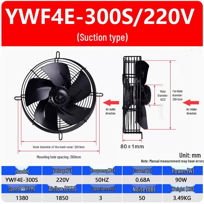 Осевой вытяжной вентилятор Tai Ju Fu YWF4E-300S, штекер CN (адаптер в комплекте)