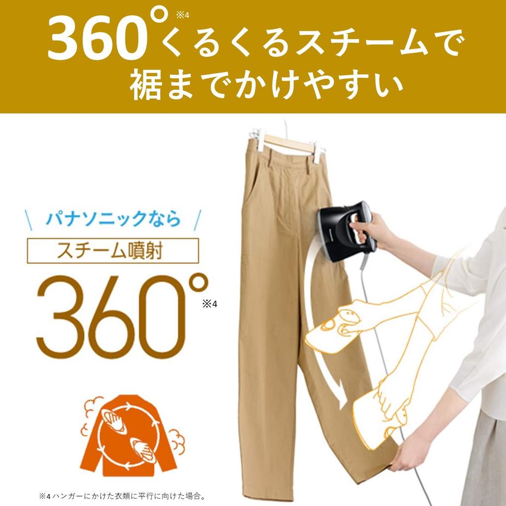 Panasonic Clothing Steamer Steam Iron Steam Model Rise In 23 Seconds Pink Tone 360° NI-FS560-P