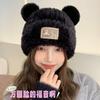 Cute bear plush hat women's winter warm wool hat shows a small face, sweet furry ear protector knitted hat