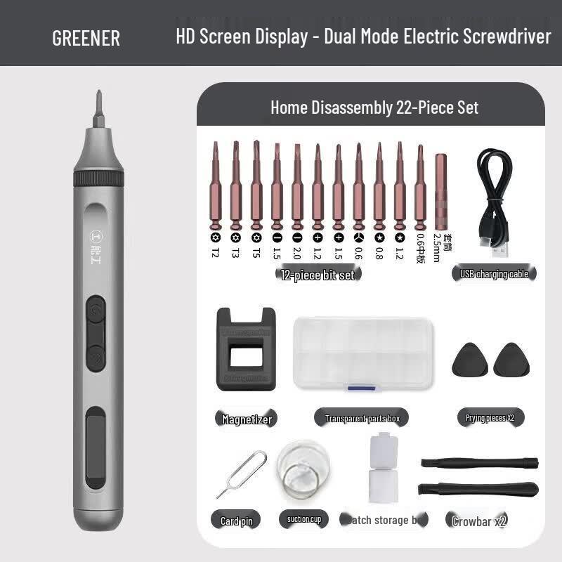 

GREENER Pen-style Electric Precision Screwdriver CN plug (adapter included)