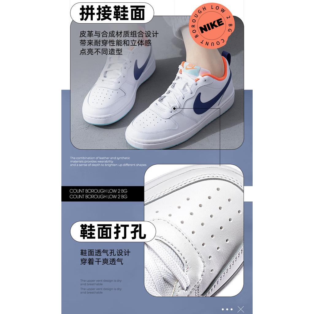 Nike Court Borough Low 2 White Navy GS BQ5448-112