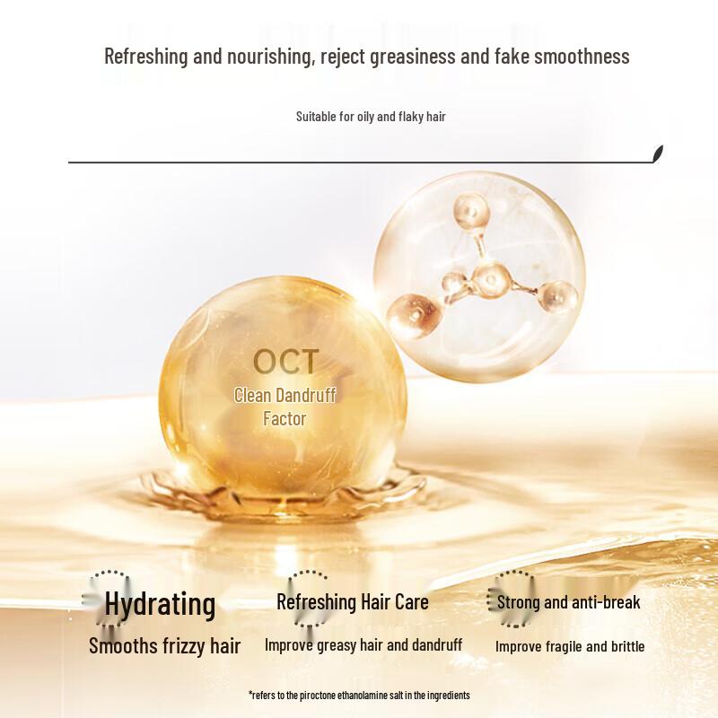 Siyuan Tea Seed Anti-Dandruff & Oil Control Conditioner
