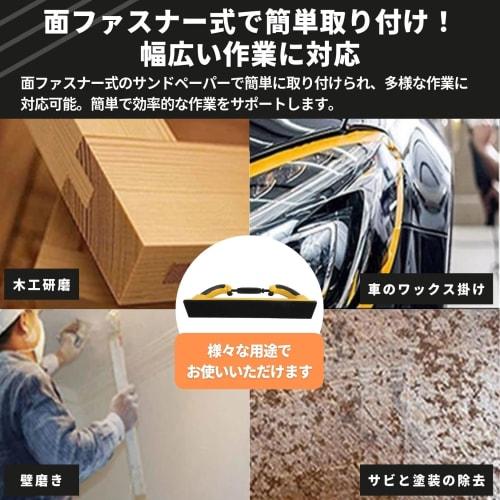 PLEAVIT Putty Grinding Pad, Hand Sanding Block, Sander, File, Sheet Metal, Painting, Woodworking, Polishing