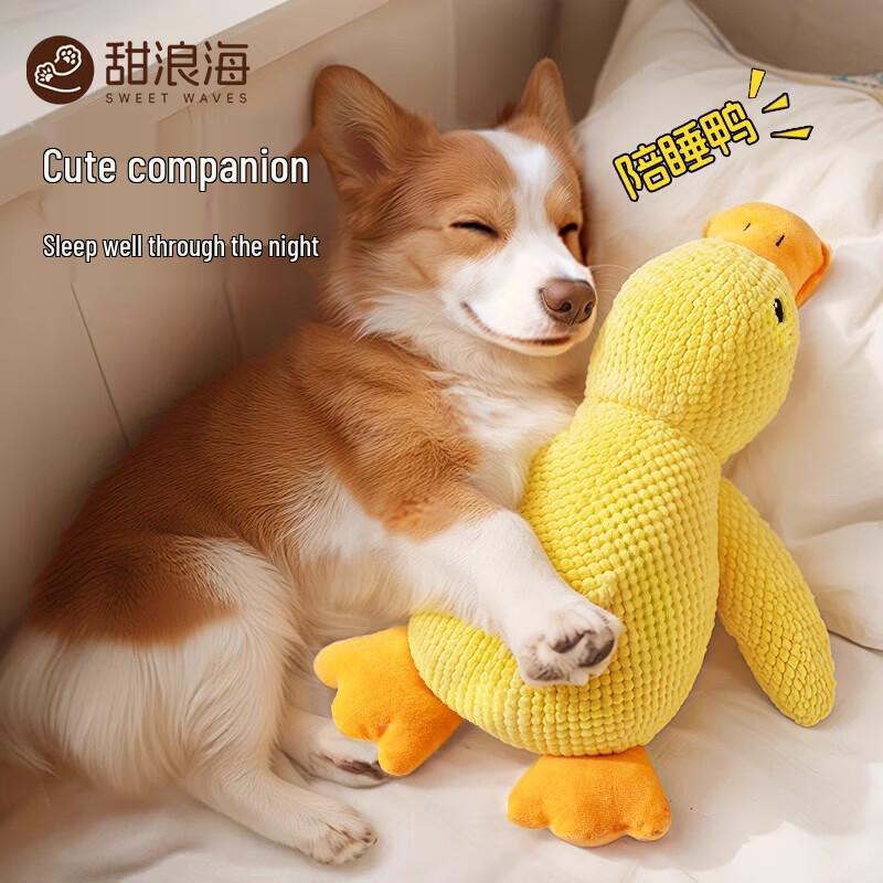 Plush Squeaky Duck Dog Toy