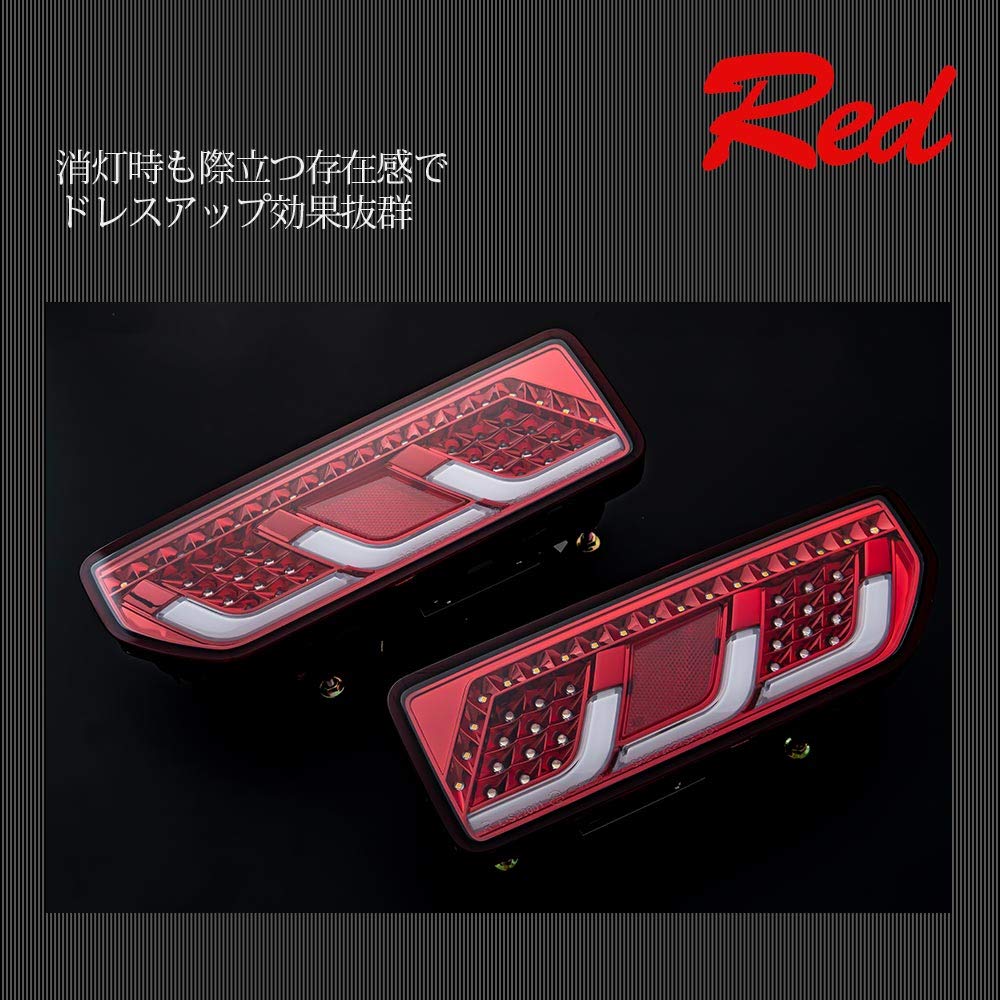 Sequential LED Tubes for Jimny JB64W and Sierra JB74W April to Type [Tail Lamp] (Red) (Until 10, 2024) (Up 3)