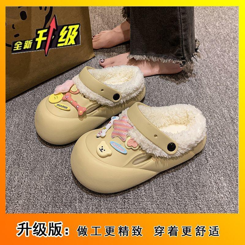 2025 autumn and winter new fashion outer wear muffin thick-soled warm cotton slippers cute cartoon star hole shoes women