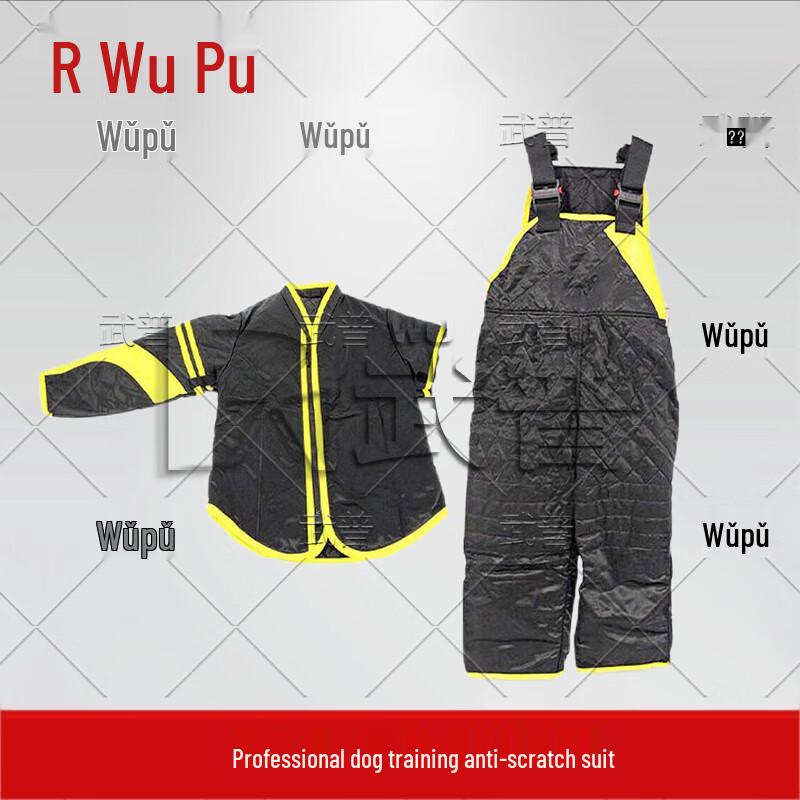 Wupu Professional Dog Training Bite Protection Suit