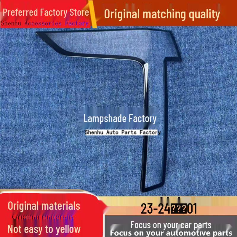 Compatible Jikestone 01 Taillight Cover for 2023-2024 Models: Housing, Face Shell Driver Rear Standard