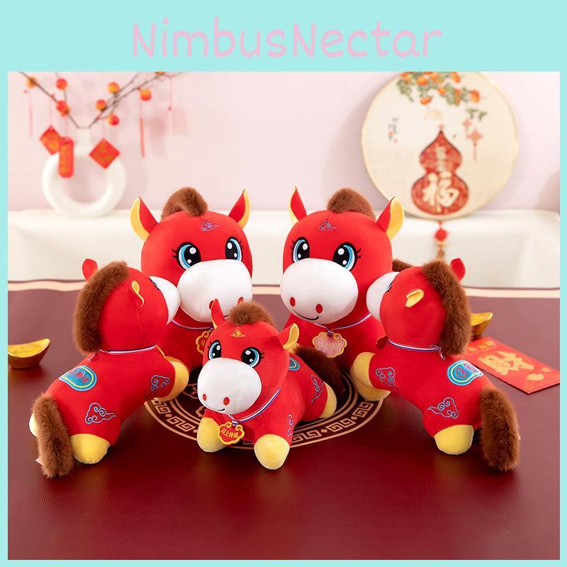 Plush Toy With Pp Cotton Fill For Lunar New Year Gifts