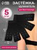 5pcs Adjustable Elastic Bra Extender Soft Hook and Eye Back Closure Extension Strap for Undergarment Comfort Fit
