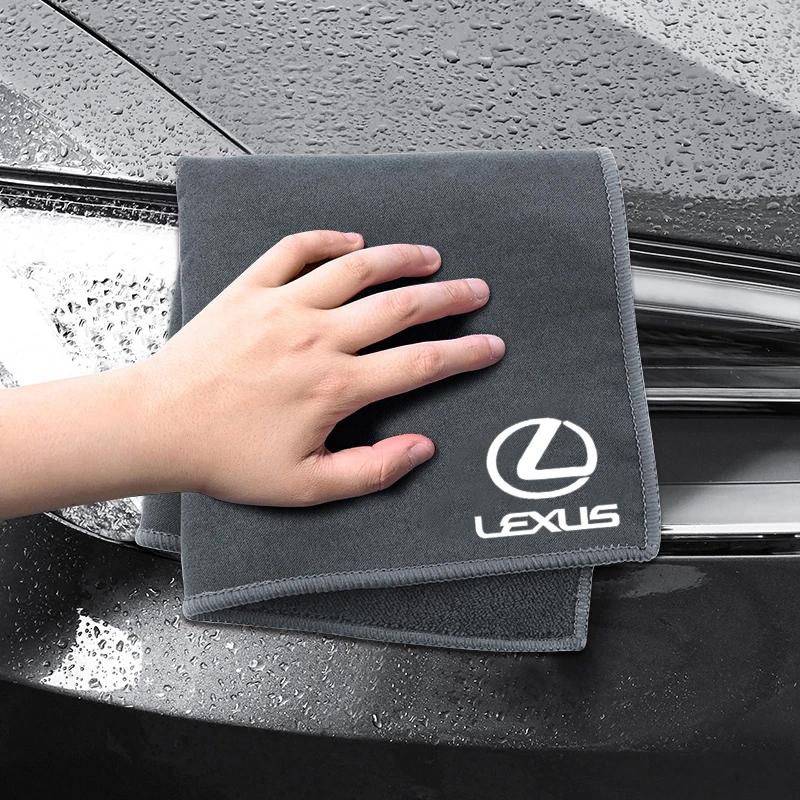 Car Cleaning Rag Cloth Microfiber Towel Wipe Clean Tools For Lexus RX GX460 GX IS250 RX400h UX250h RX350 LX570 LX600 LX470 GX470