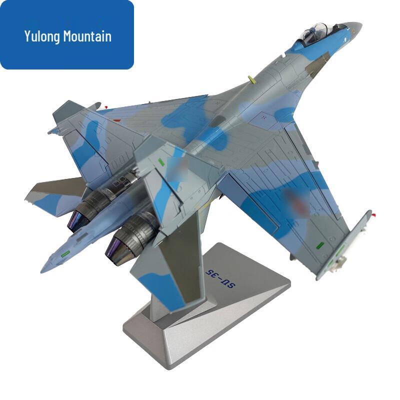 Su-35 Fighter Jet Alloy Model