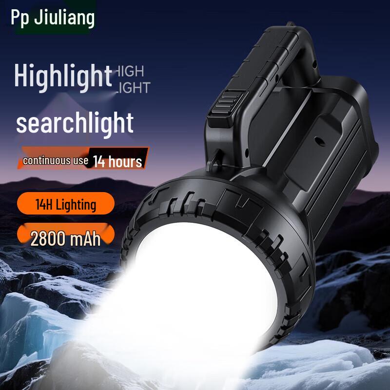 DP Portable Outdoor Flashlight