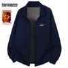 Mark Hua Fei Unisex Fleece Lined Stand Collar Zippered Sweatshirt Jacket