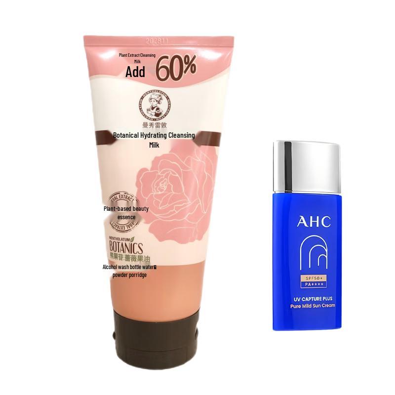 Mentholatum Gentle Cleansing & Sun Protection Set