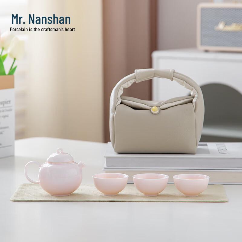 Nanshan Xiansheng Portable Kung Fu Travel Tea Set