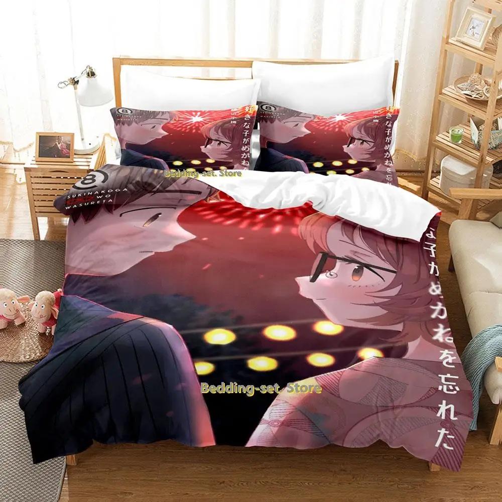 The Girl I Like Forgot Her Glasses Bedding Set Cartoon Anime three-piece set Adult Kid Bedroom Duvetcover Sets twin set Tool