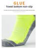 Adult Non-Slip Thickened Football Socks - Absorbent Long Sports/Basketball Fit for Children