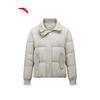Anta Guan Xiaotong Women's Hooded Short Down Jacket